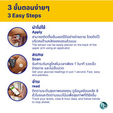 FreeStyle Libre 2 Plus Sensor (U.K. Store compatible only)