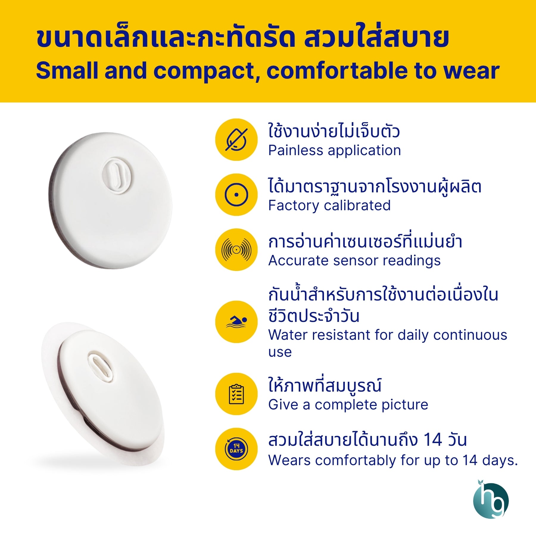 FreeStyle Libre 3 Sensor (U.K. Store compatible only)