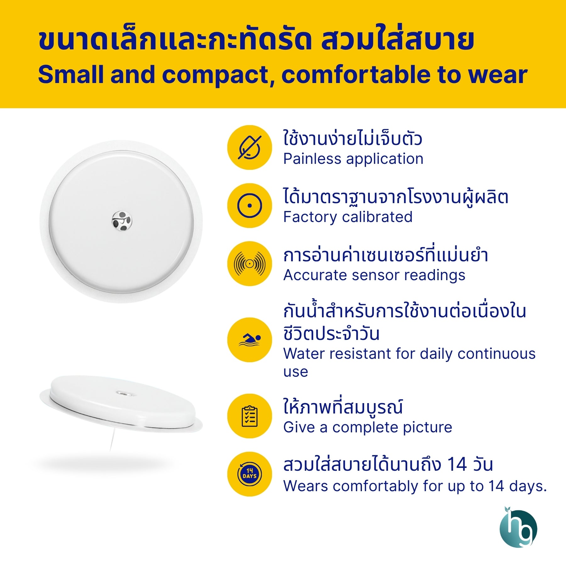 FreeStyle Libre 2+ Sensor (U.K. Store compatible only)