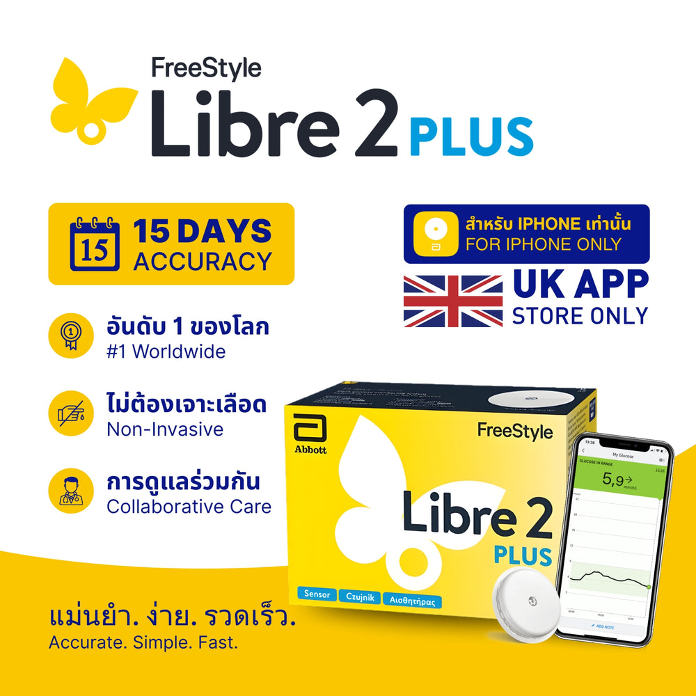 FreeStyle Libre 2 Plus Sensor (U.K. Store compatible only)